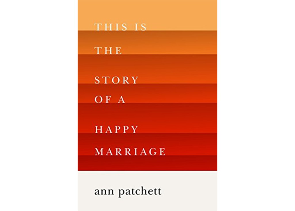 'This Is The Story of a Happy Marriage' by Ann Patchett