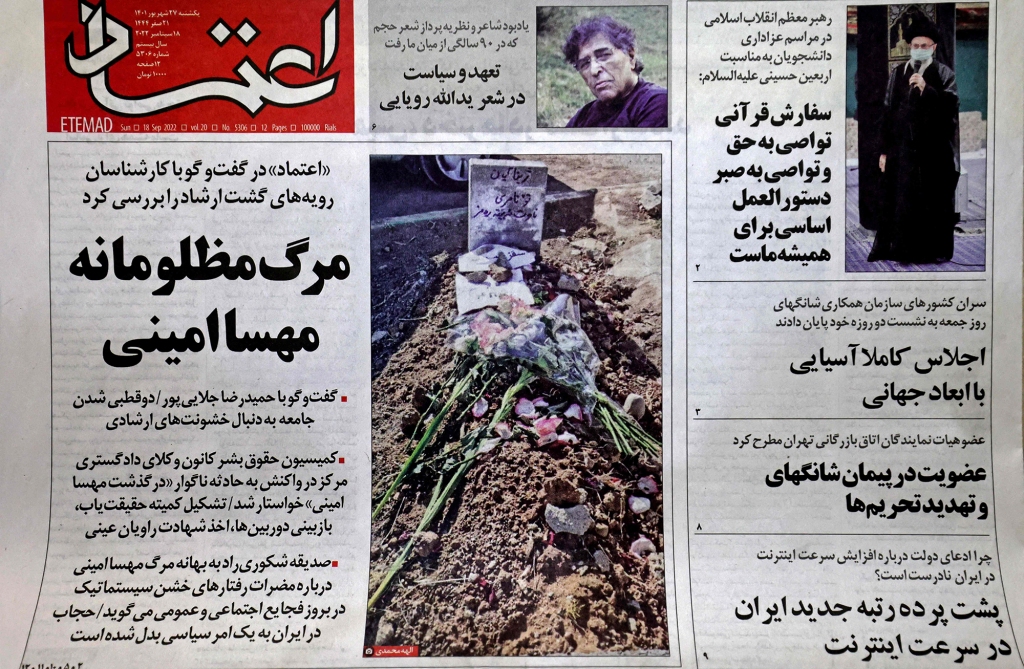 the front page of the Iranian newspaper Etemad reporting on the funeral of Mahsa Amini