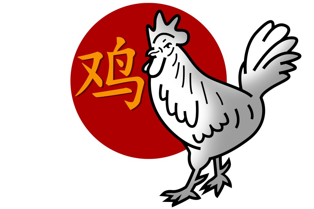 Chinese zodiac sign for year of the rooster with an illustrated rooster and the Chinese character for rooster