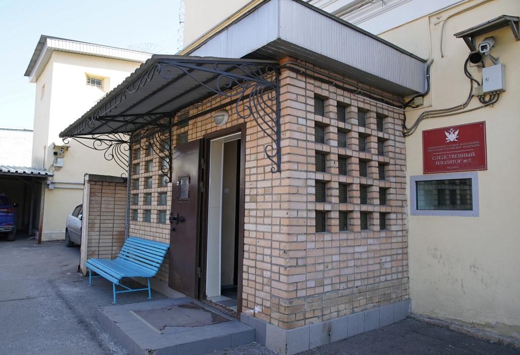 The entrance to the pre-trial detention centre Lefortovo