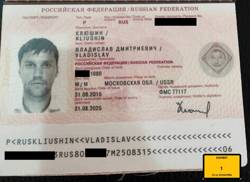 Russian passport of Vladislav Klyushin