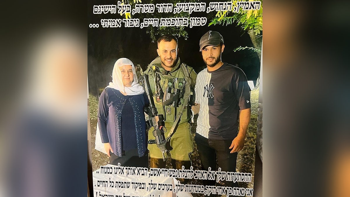 Lt. Col. Salman Habaka dressed in military uniform with woman and man