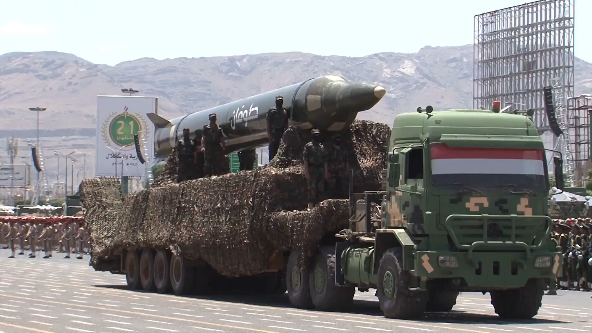 The Houthis demonstrate their military strength at a parade in Yemen last year